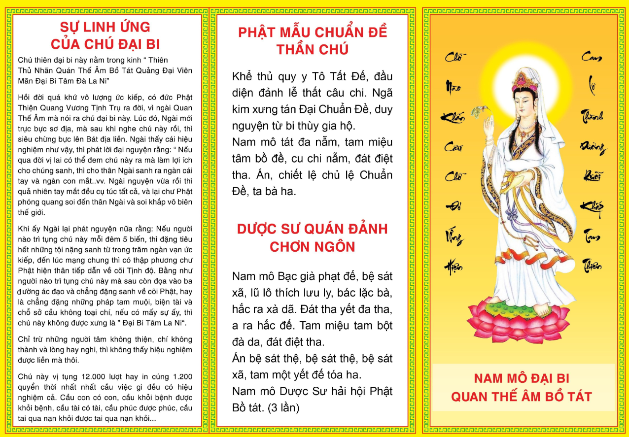 Chú Đại Bi